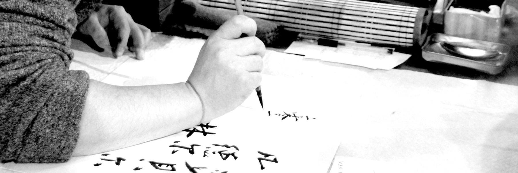Chinesische Kalligraphie Pinsel Wasser Schriftlich Panting Sumi Gesetzt