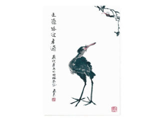 snail bird Vogel Schnecke vobeigehen postcard postkarte pass by bamboo 鸟 路过 蜗牛Tuschemalerei sumi-e painting