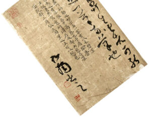 麻纸 Reispapier für Tuschemalerei Sumi-e, Guohua Kalligraphie Shodo, Shufa
