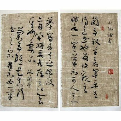 麻纸 Reispapier für Tuschemalerei Sumi-e, Guohua Kalligraphie Shodo, Shufa